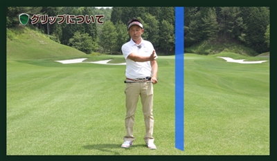 40代からの激芯アイアンマスター