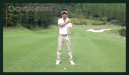 40代からの激芯アイアンマスター